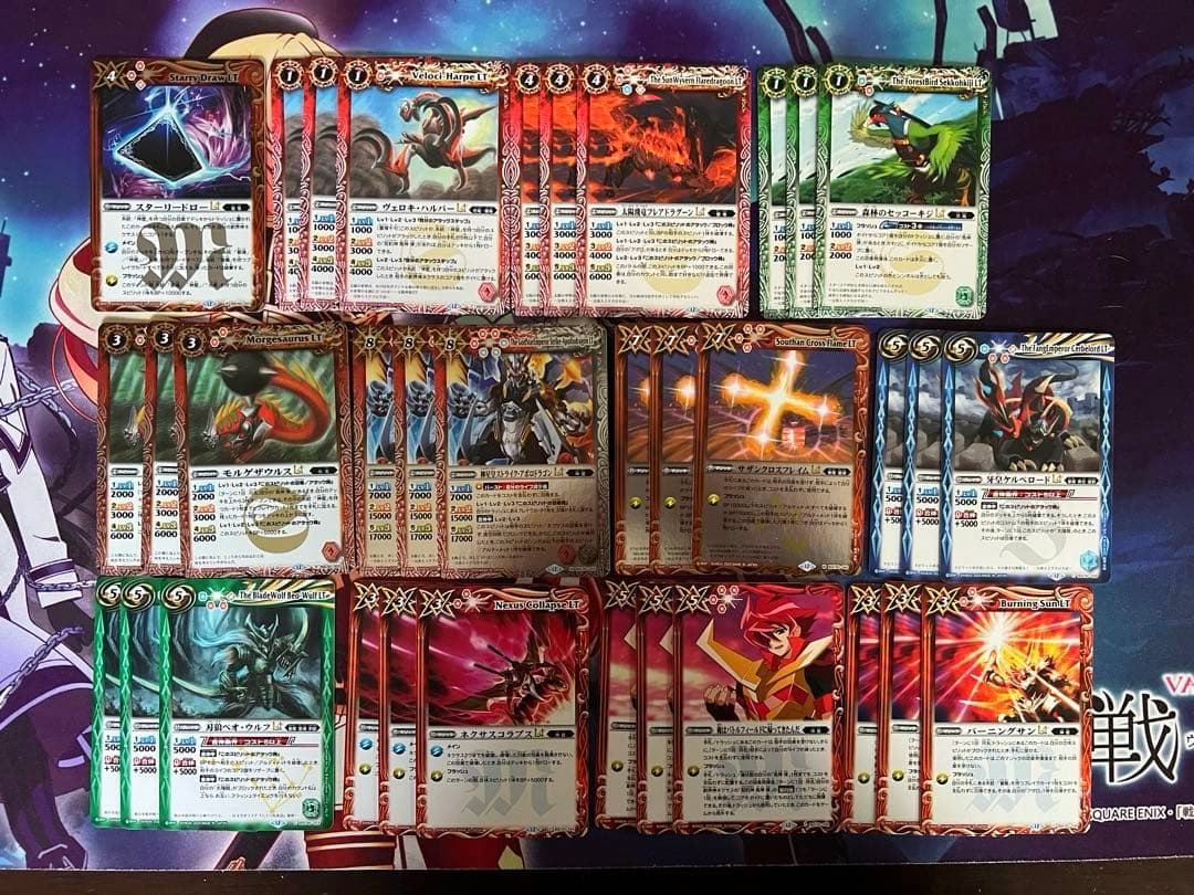 バトスピ 赤神星 太陽の契約神 馬神 弾 デッキ バトルスピリッツ