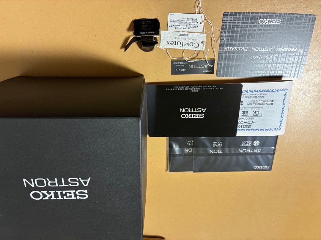 セイコー アストロン SBXB167 SEIKO ASTRON 美品限定色