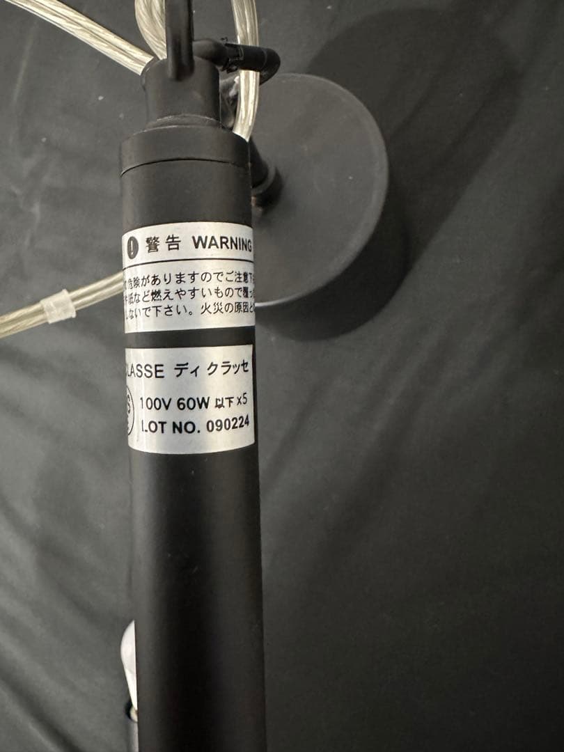 定価¥36,960 Arco-small アルコ スモール ペンダントランプ （