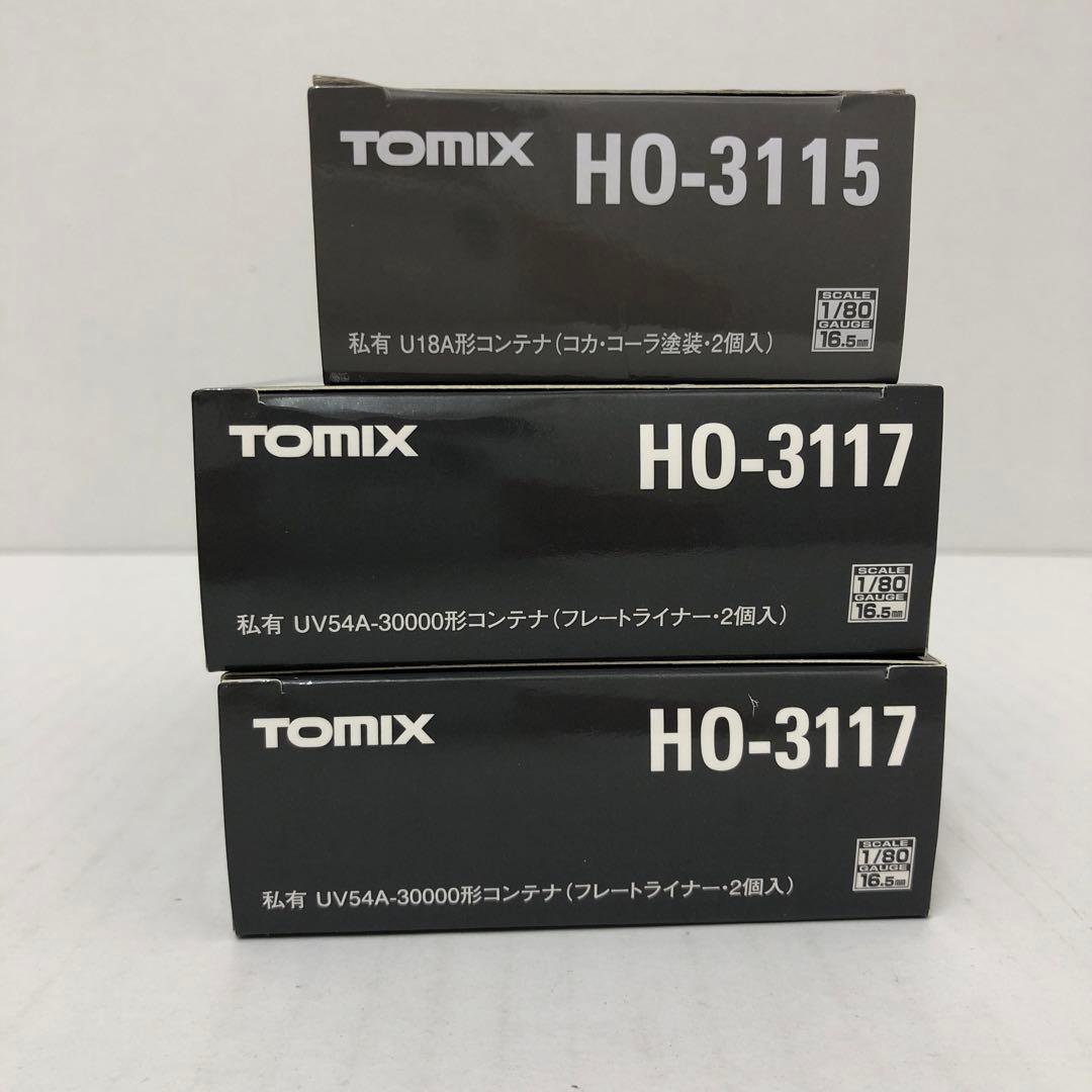 TOMIX HOゲージ UV54A・U18A コンテナ