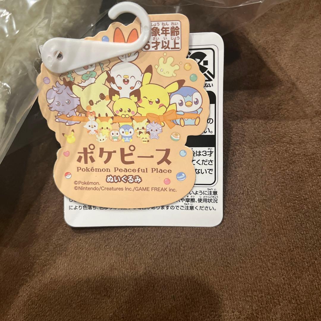 【新品タグ付き】ポケモン ポケピース ミミッキュ ぬいぐるみ 4点　セット