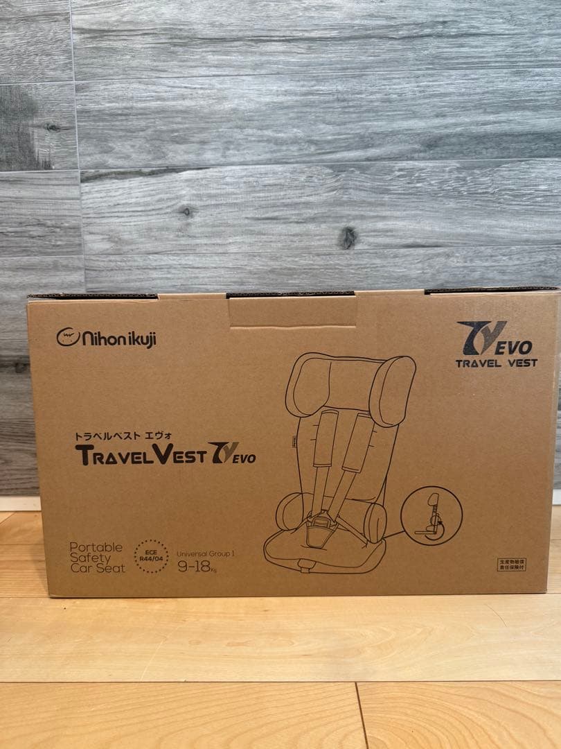 日本育児 トラベルベスト EVO チャイルドシート グレー