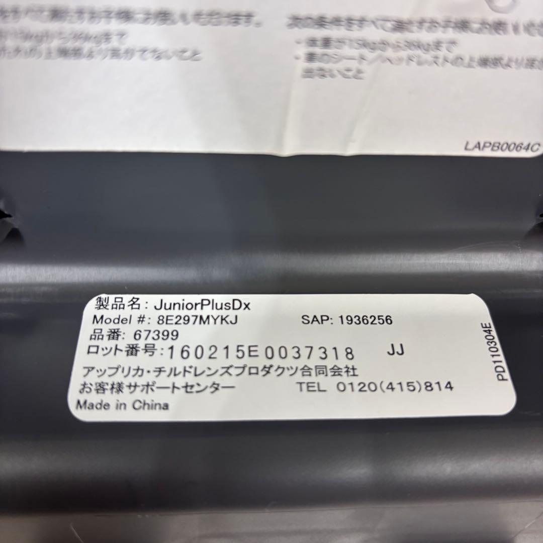 クリーニング済☆極美品☆グレコ ジュニアプラスDX マイメロディ限定