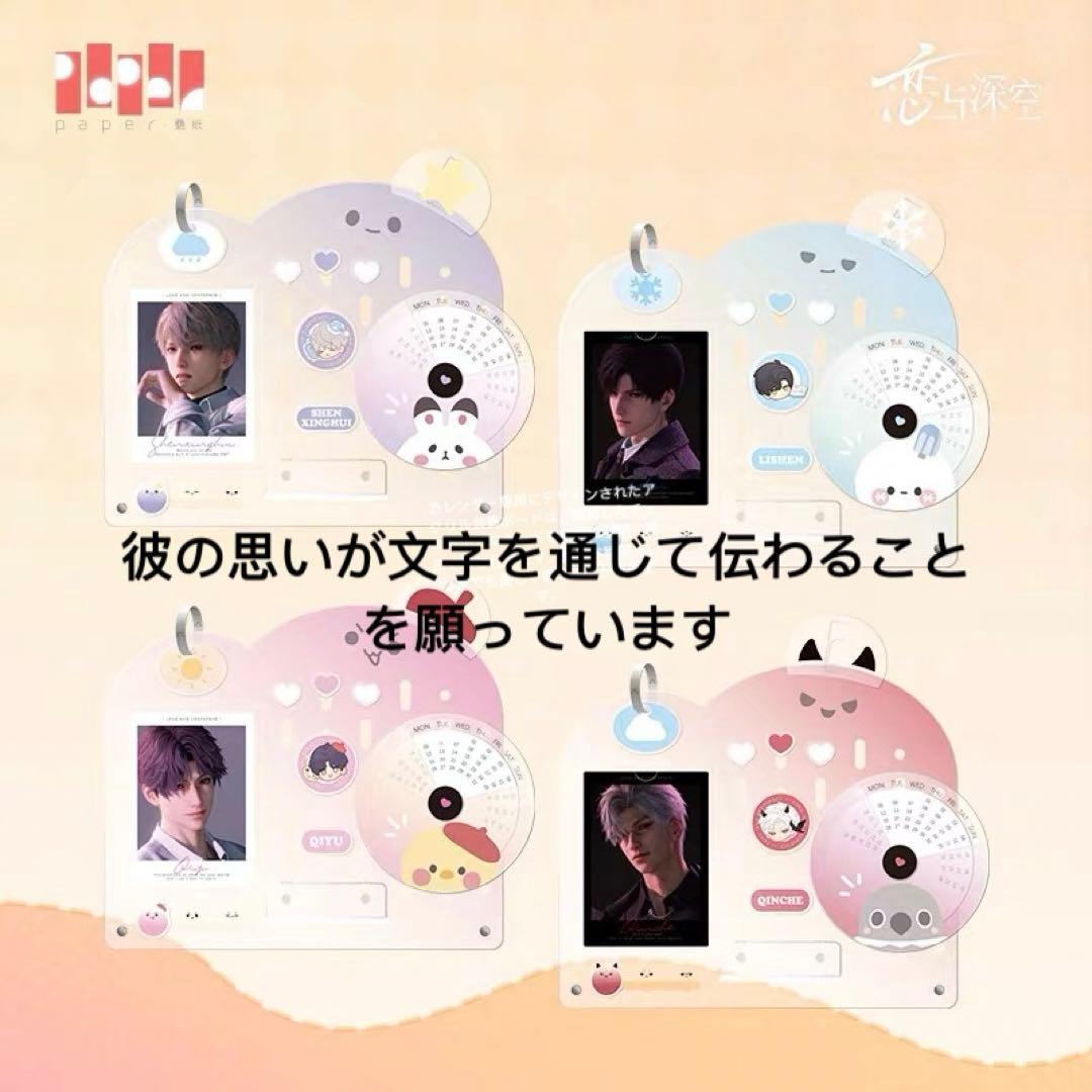 vistlipくじ シートステッカー バラ売り用サンプル画像