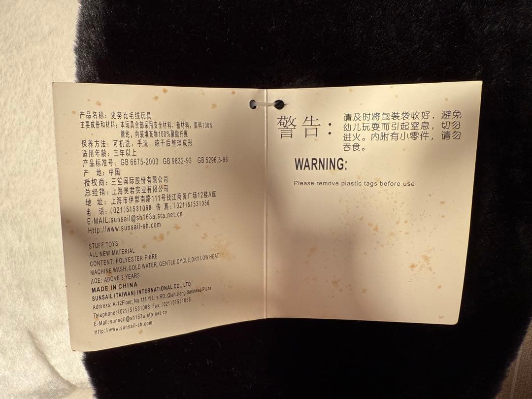 ビッグサイズ SNOOPY スヌーピー ぬいぐるみ3L 特大 美品