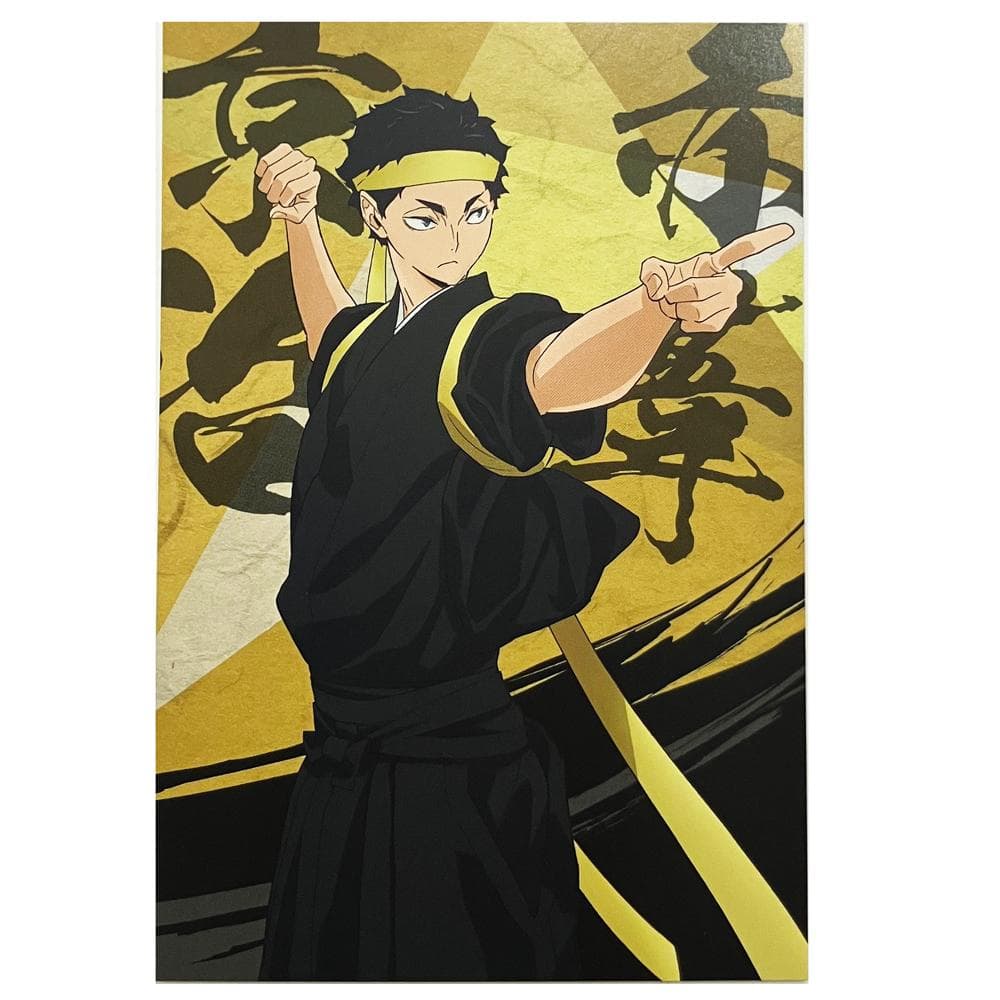 ハイキュー!! 応援団 ポストカード 赤葦京治 - メルカリ