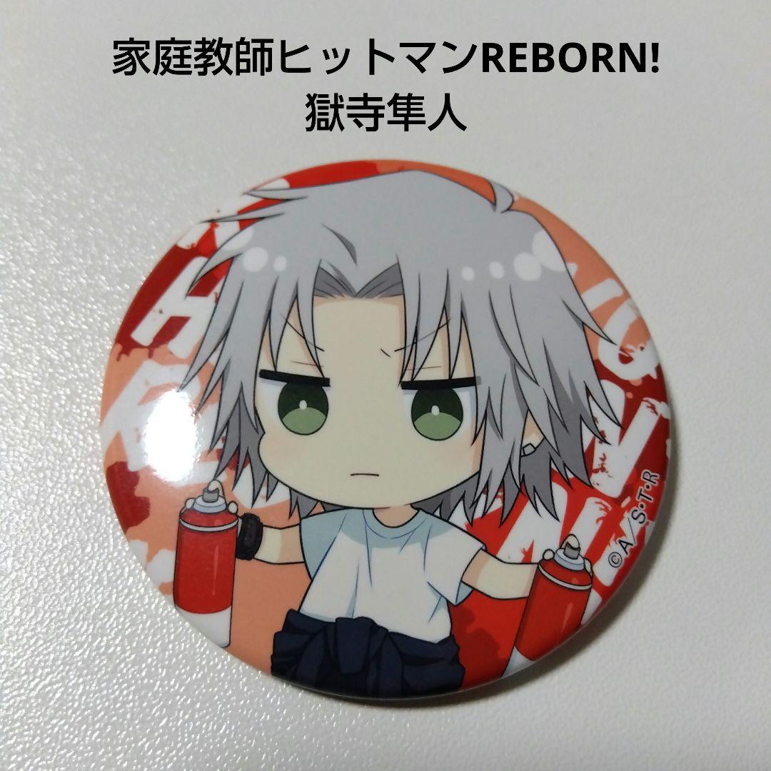 家庭教師ヒットマンREBORN! JF2022 缶バッジリボーン六道骸