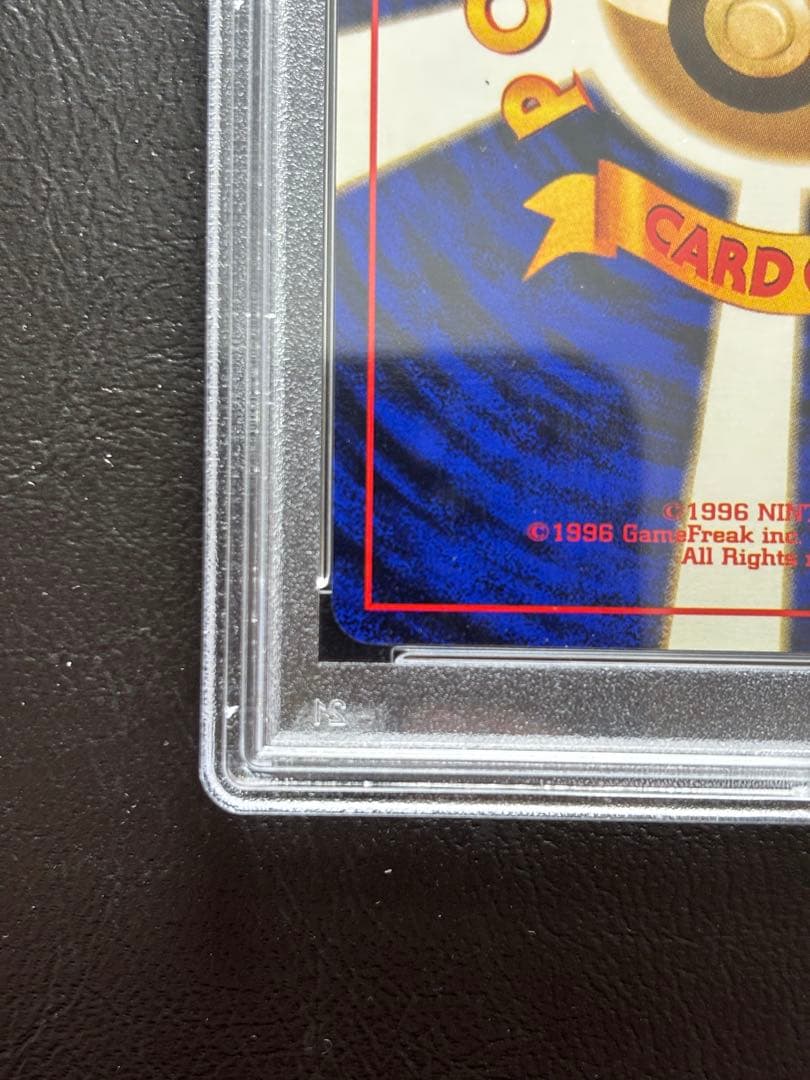 【PSA10】カツラのファイヤー 旧裏