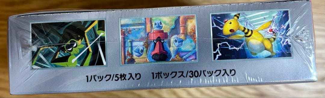 【シュリンク付き】ロケット団の栄光 ＆【封入率一致】テラスタルフェスex ポケカ