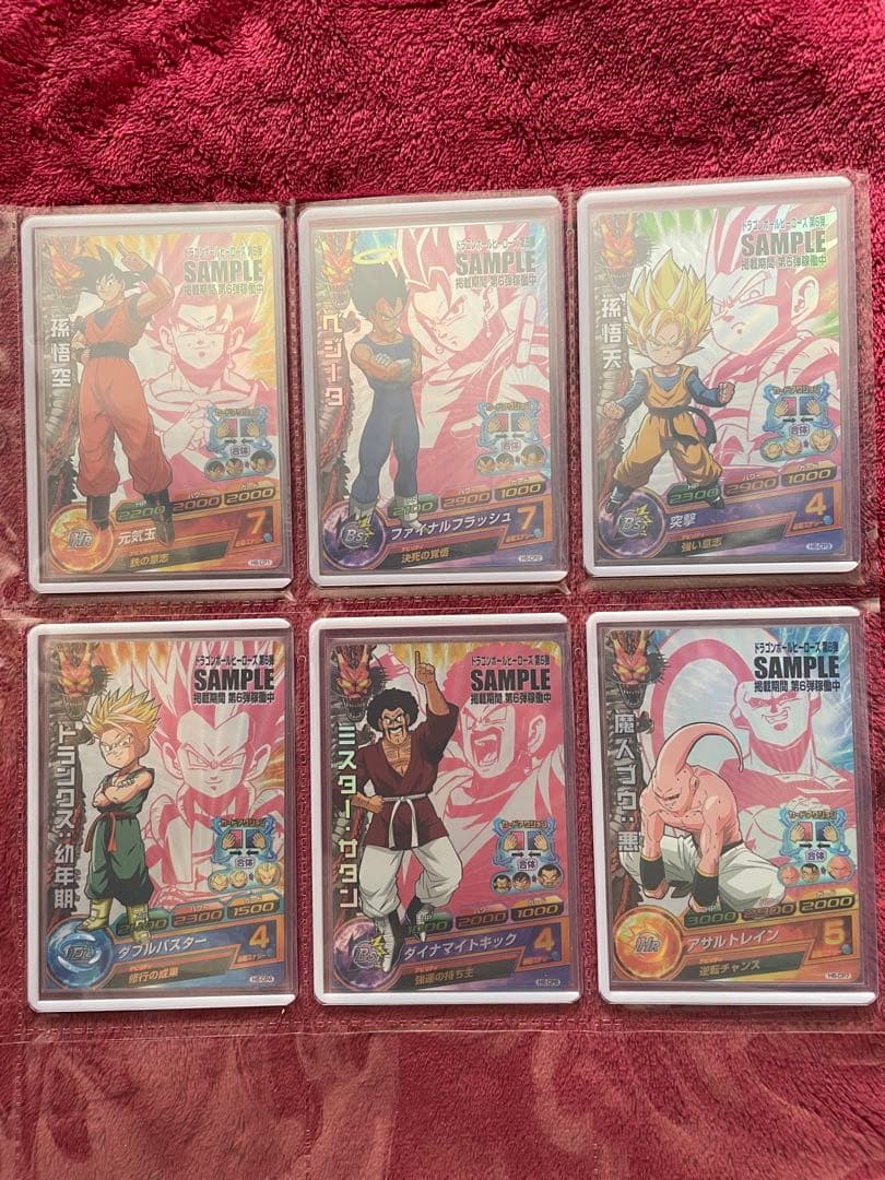 5弾【初弾 旧弾】ドラゴンボール ヒーローズ ダイバーズ サンプル