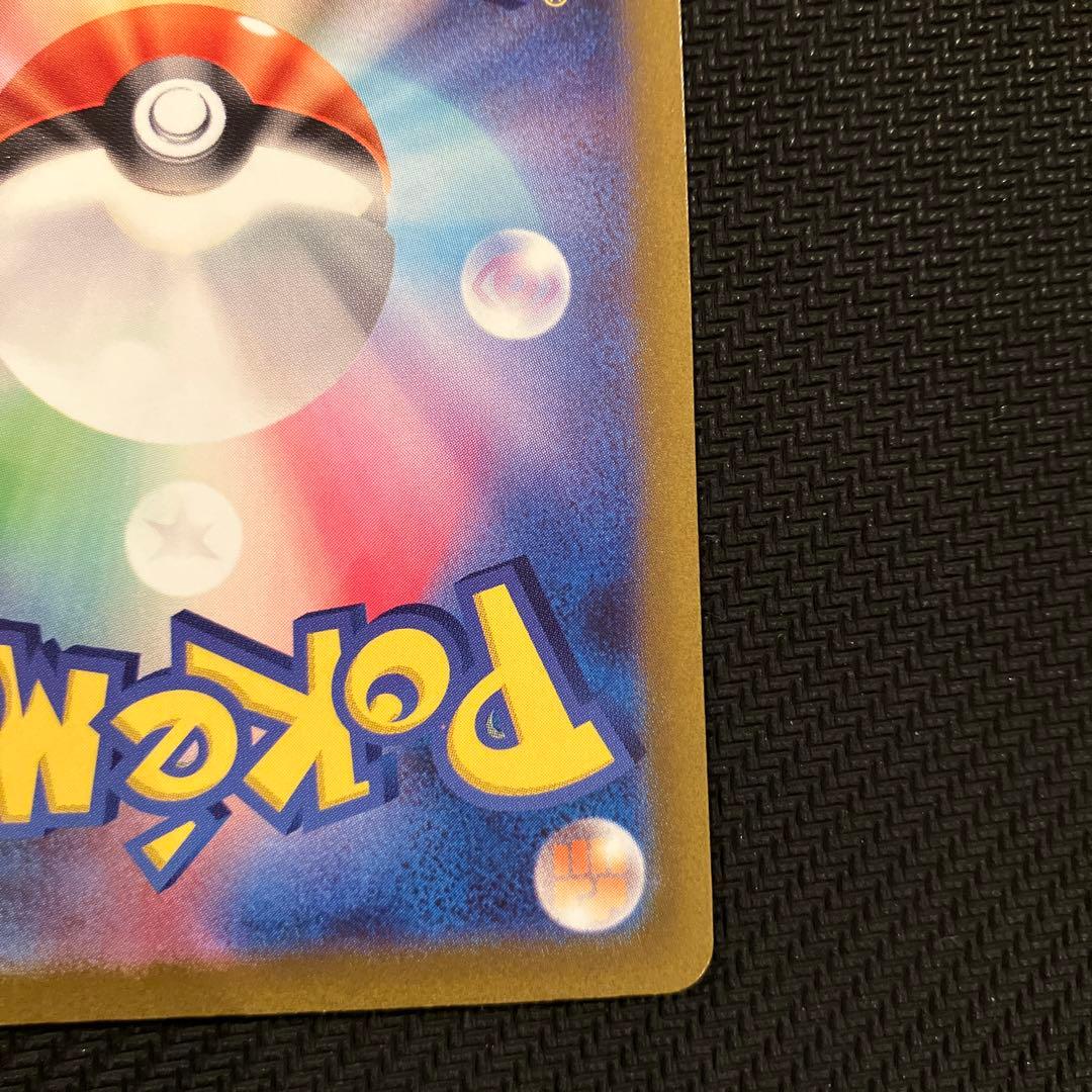 最安値 コイキング ar