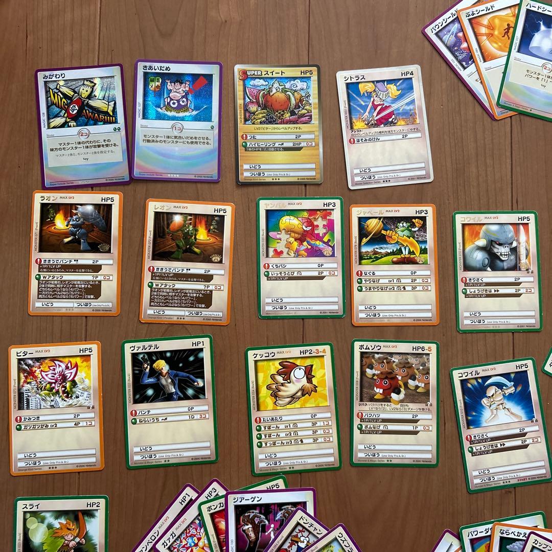 カードヒーロー 49枚 レアカード含む