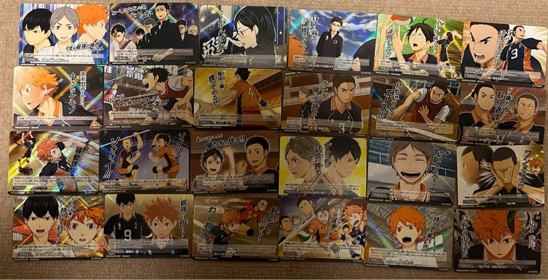 ハイキュー ハボカ 全173種まとめ売り
