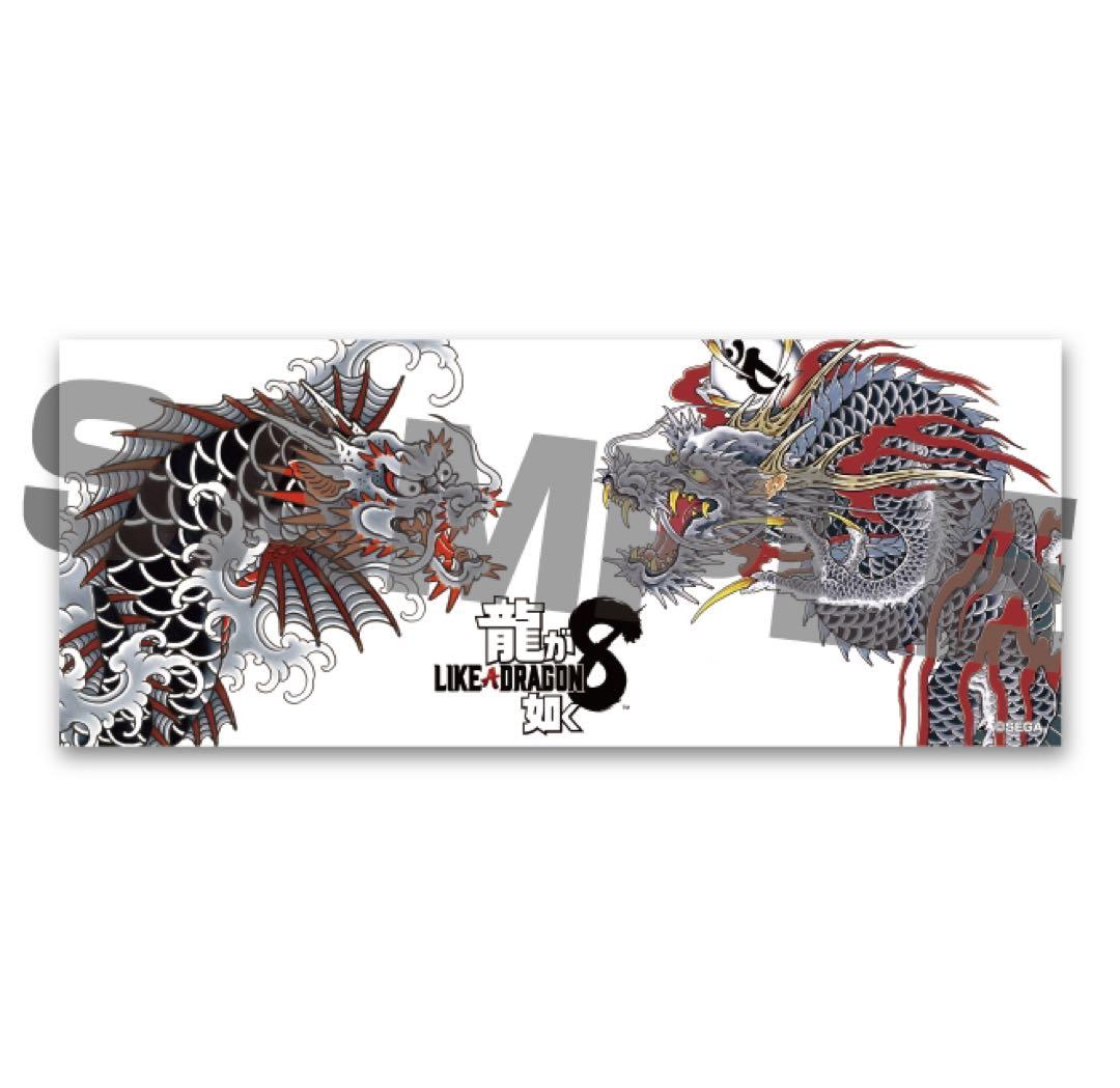 龍が如く　フェイスタオル　ドンキホーテ限定