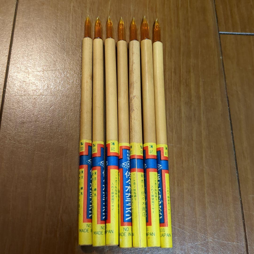 昭和レトロ 佐々木ガラスペン オレンジ シャープペン 万年筆 インク