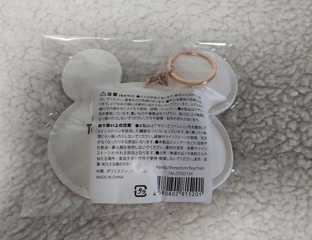 １セット限定★新作パンダセット★　村上隆　ラインストーン　ラバー　カイカイキキ