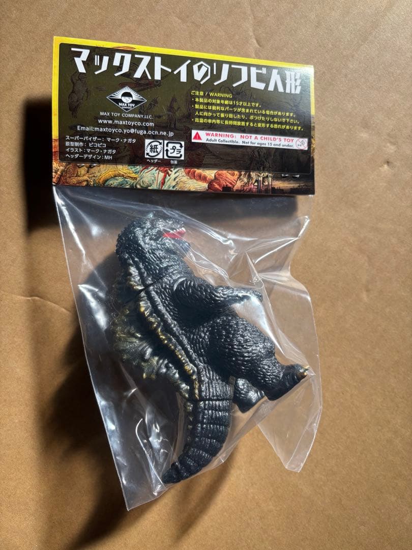 ゴジラ GMK MAXTOY マックストイ ワンフェス WF2023S