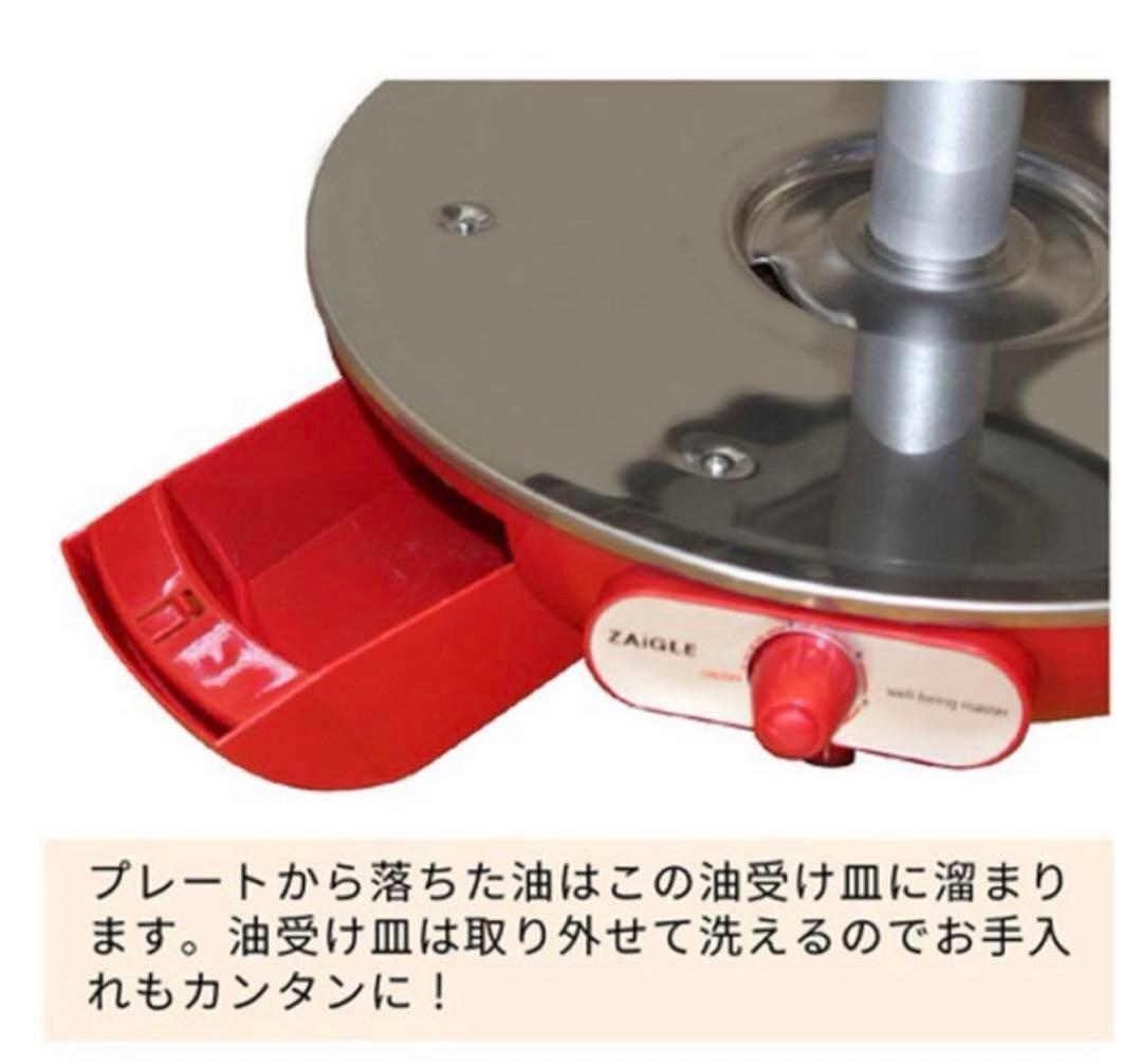 新品 保証付 ZAIGLE アイ NC-350 ホットプレート