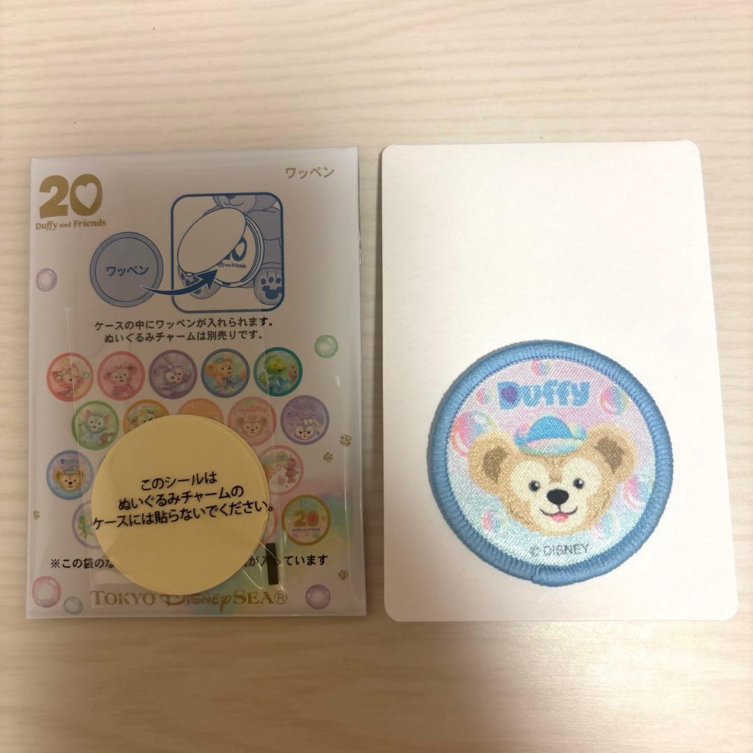 ダッフィー&フレンズ カラフルハピネス 20周年 ワッペン ダッフィー