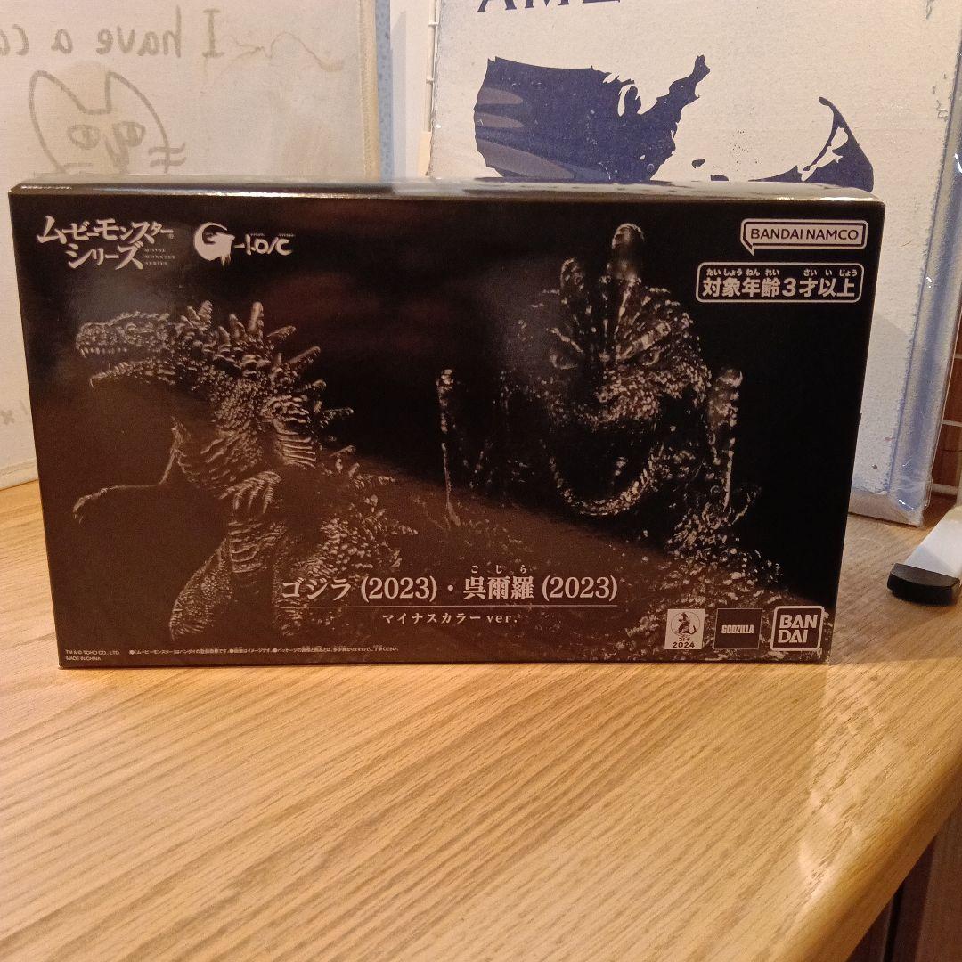 ムービーモンスターシリーズゴジラ(2023)呉爾羅(2023)マイナスカラー