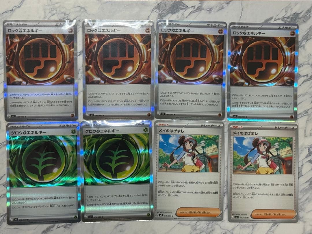 ポケモンカード ムニキスゼロ メガジガルデセット