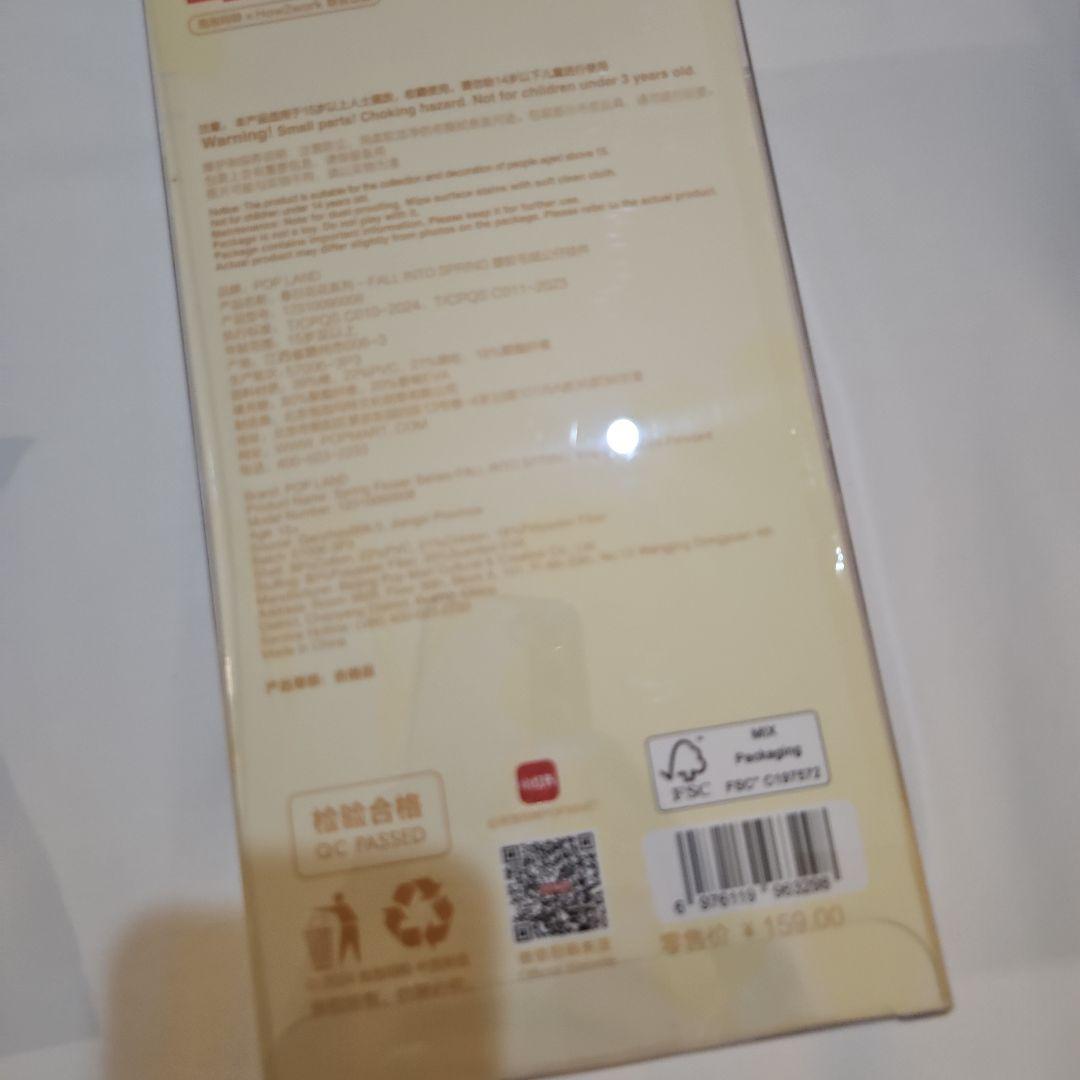 モココ FALL INTO SPRING MOKOKO ペンダント ぬいぐるみ