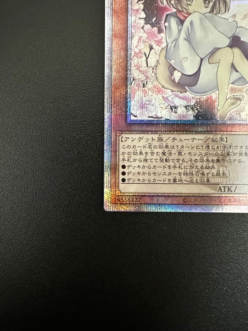 QCAC-JP050 灰流うらら クオシク(絵違いver.)1枚