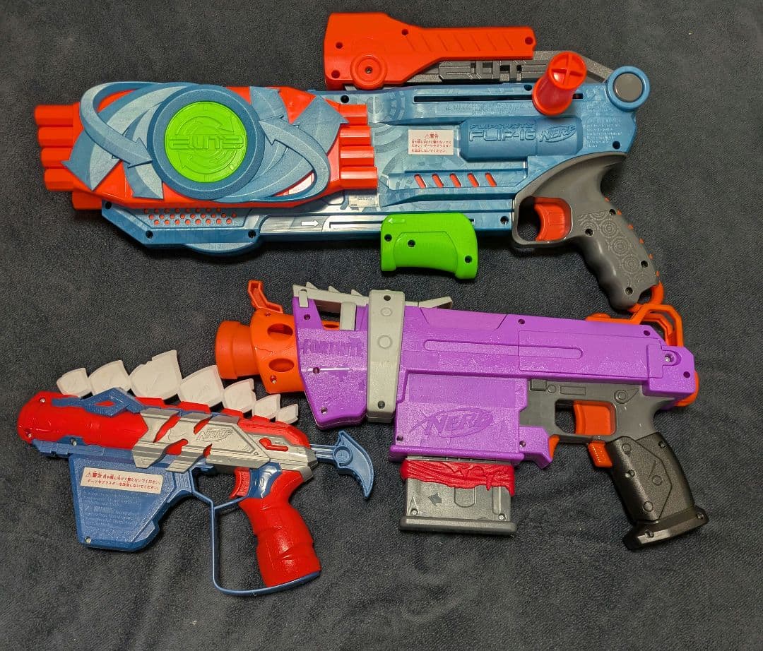 ナーフ nerf フォートナイト 3個セット