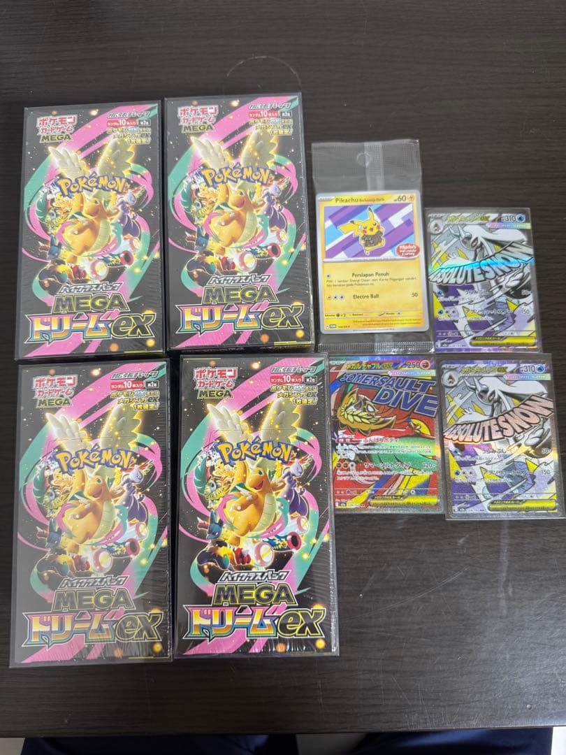 a*迎様 MEGAドリームex 4BOX ➕オマケ
