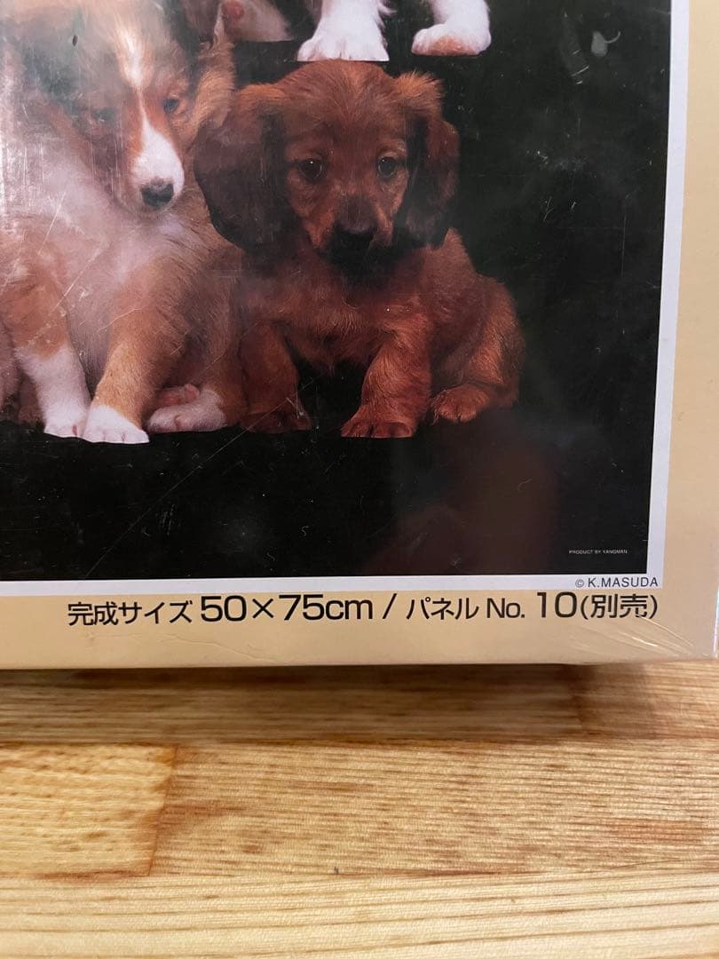 未開封やのまん パピーオンパレード 犬 ジグソーパズル 1000ピース