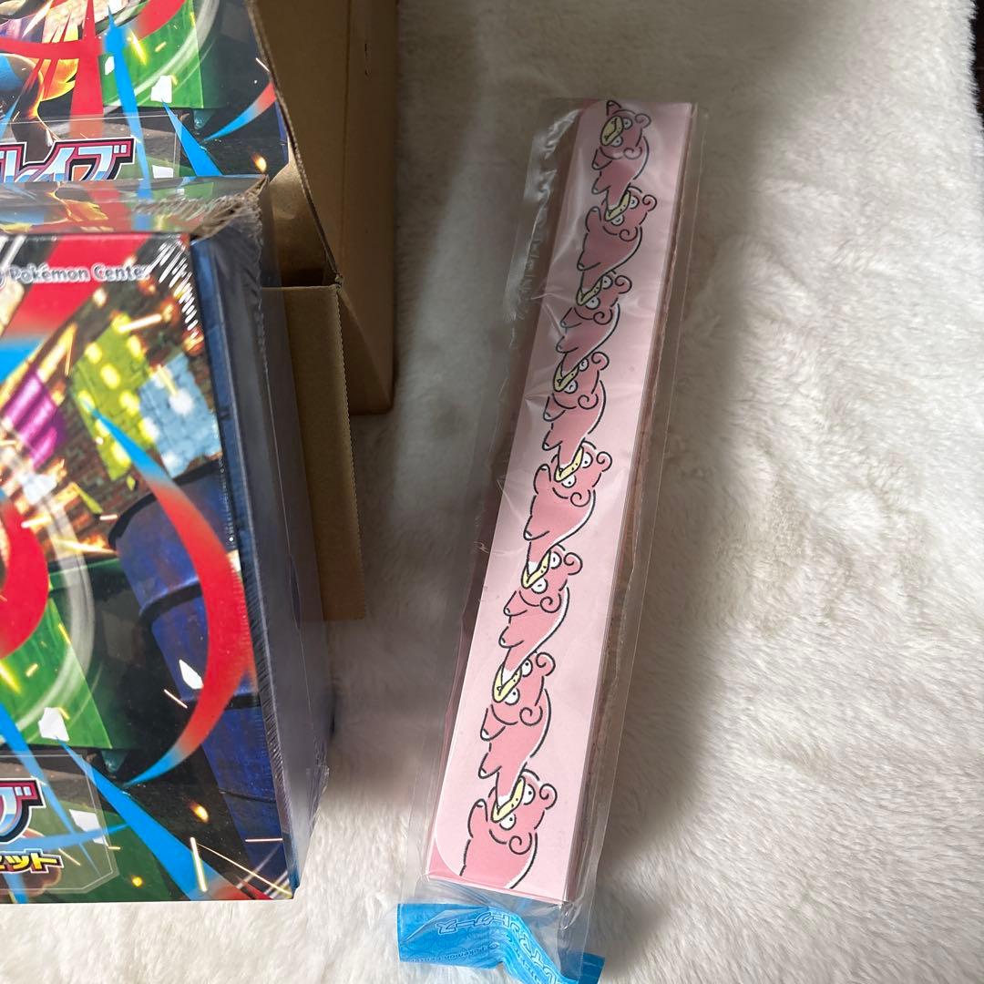 メガブレイブポケモンセンターセット　【新品・未開封】　ポケモンカード×2個