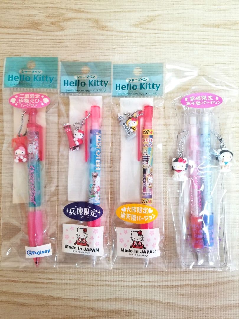 Hello Kitty ご当地ボールペン シャープペンまとめ売り 地域限定キティ