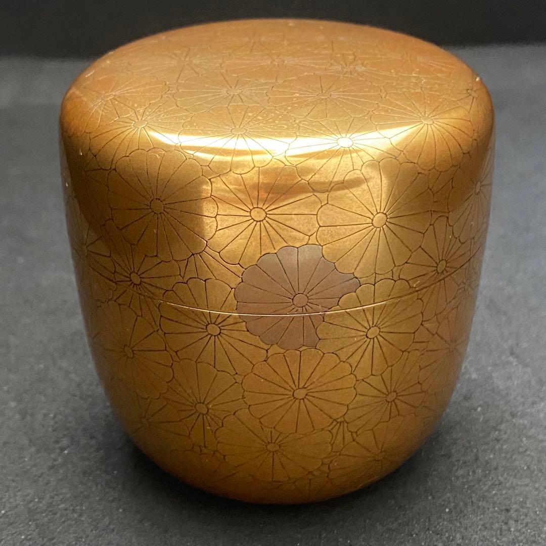 奥野雄山金地内梨地 菊蒔絵 大棗裏千家 十五代 家元 鵬雲斎 箱書 棗 花押