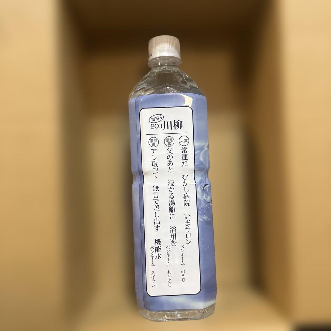 Life Essence Water Life Series, O 1000ml - メルカリ