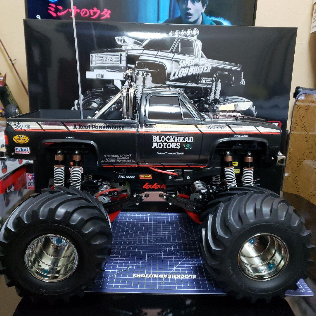 タミヤ スーパークラッドバスターブラックエディション ファイン