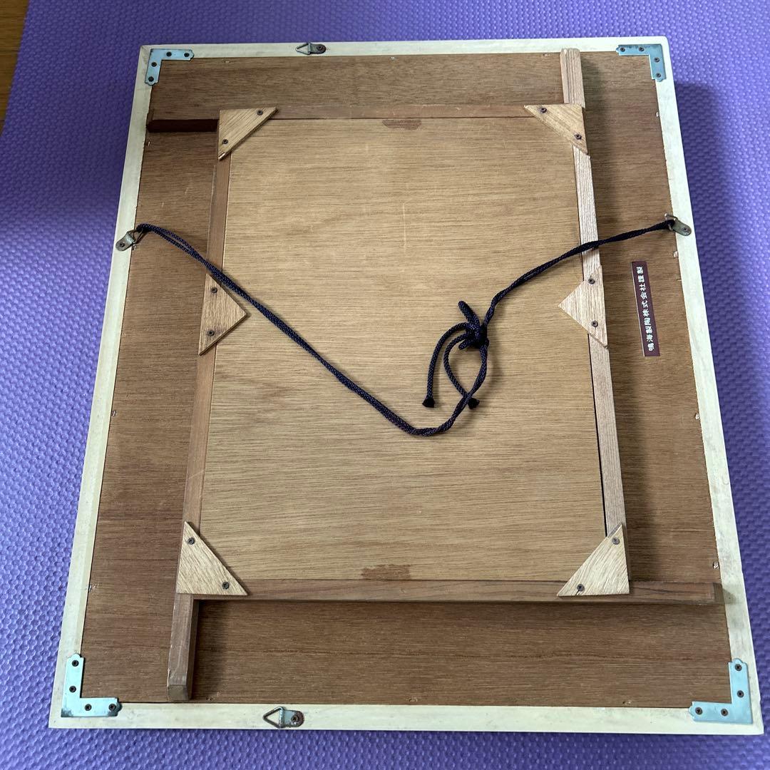 小磯良平　バレリーナ　陶板画