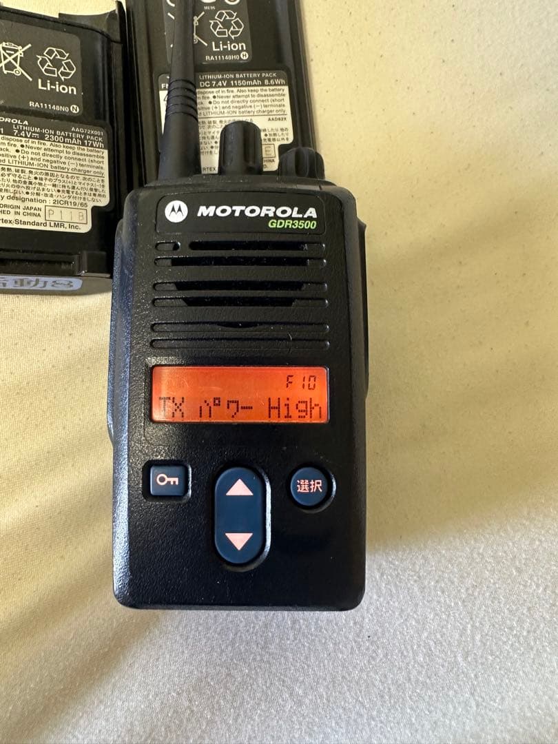 K*a様 デジタル簡易無線 登録局 モトローラ GDR3500 CD-51 セッ