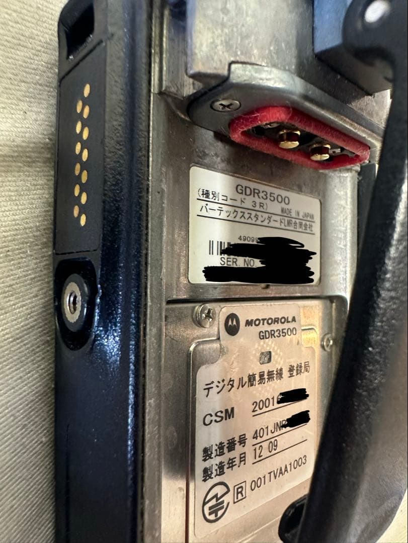 K*a様 デジタル簡易無線 登録局 モトローラ GDR3500 CD-51 セッ