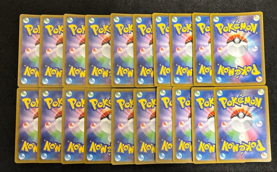 「極美品」　ポケカ　フシギソウ　フシギダネ　ar 各10枚　まとめ売り