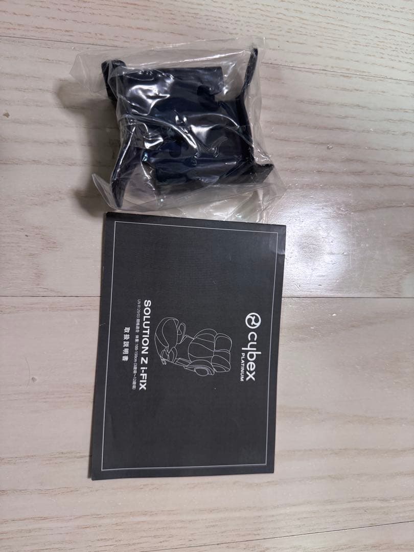 cybex サイベックス　チャイルドシート SOLUTION　Z i-FIX