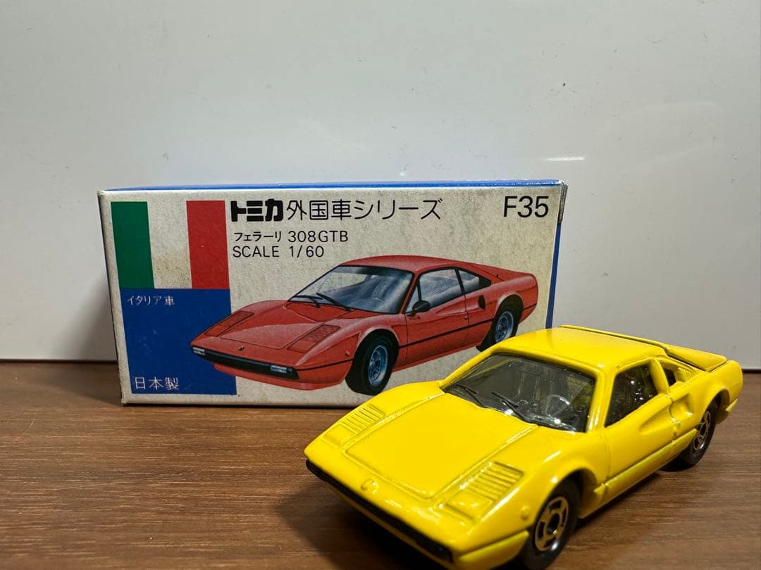 トミカ 外車シリーズ 日本製 F35 1/60 フェラーリ308GTB