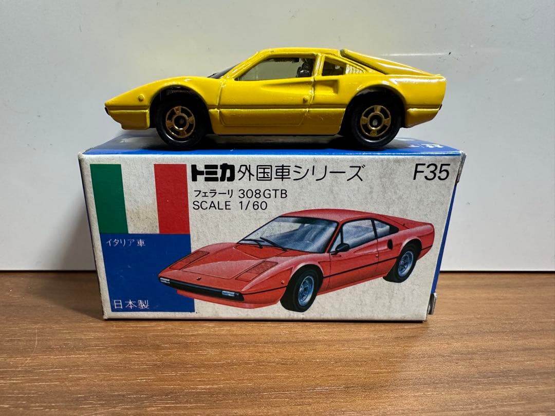 トミカ 外車シリーズ 日本製 F35 1/60 フェラーリ308GTB