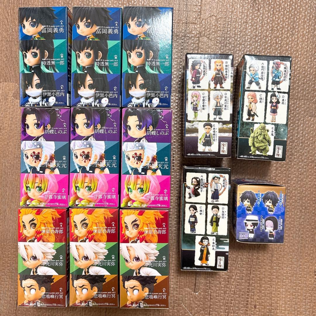 鬼滅の刃／フィギュア／Qposket petit