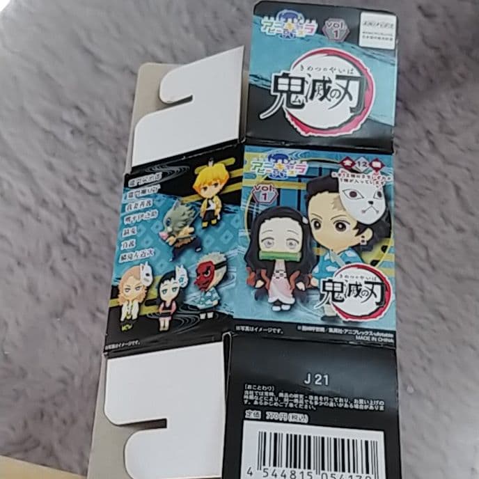 鬼滅の刃　アニキャラヒーローズ vol.1 竈門禰豆子