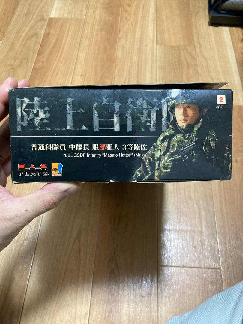 1/6 JGSDF Infantry Masato Hattori