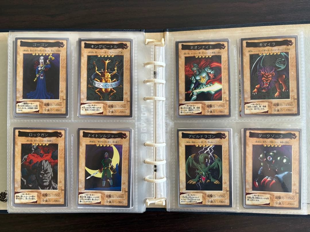 遊戯王 バンダイ版 コンプリート（ファイル付き）