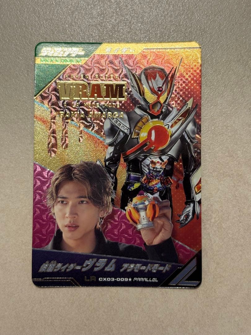 プリパラ台湾版 ガァルマゲドン スーパーサイリウム あろま みかん