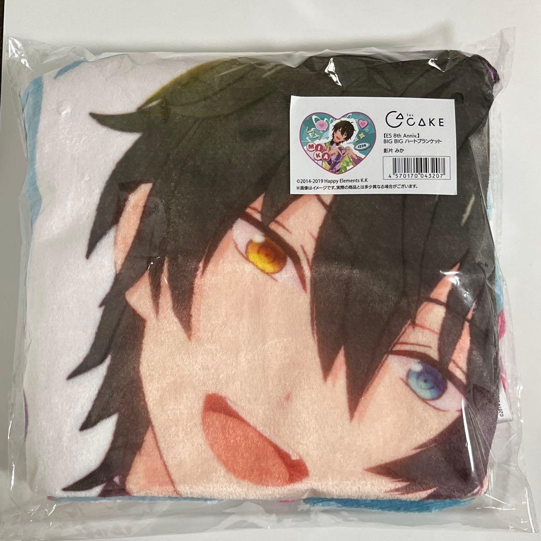 あんスタ 8周年 ハートブランケット 影片みか - メルカリ