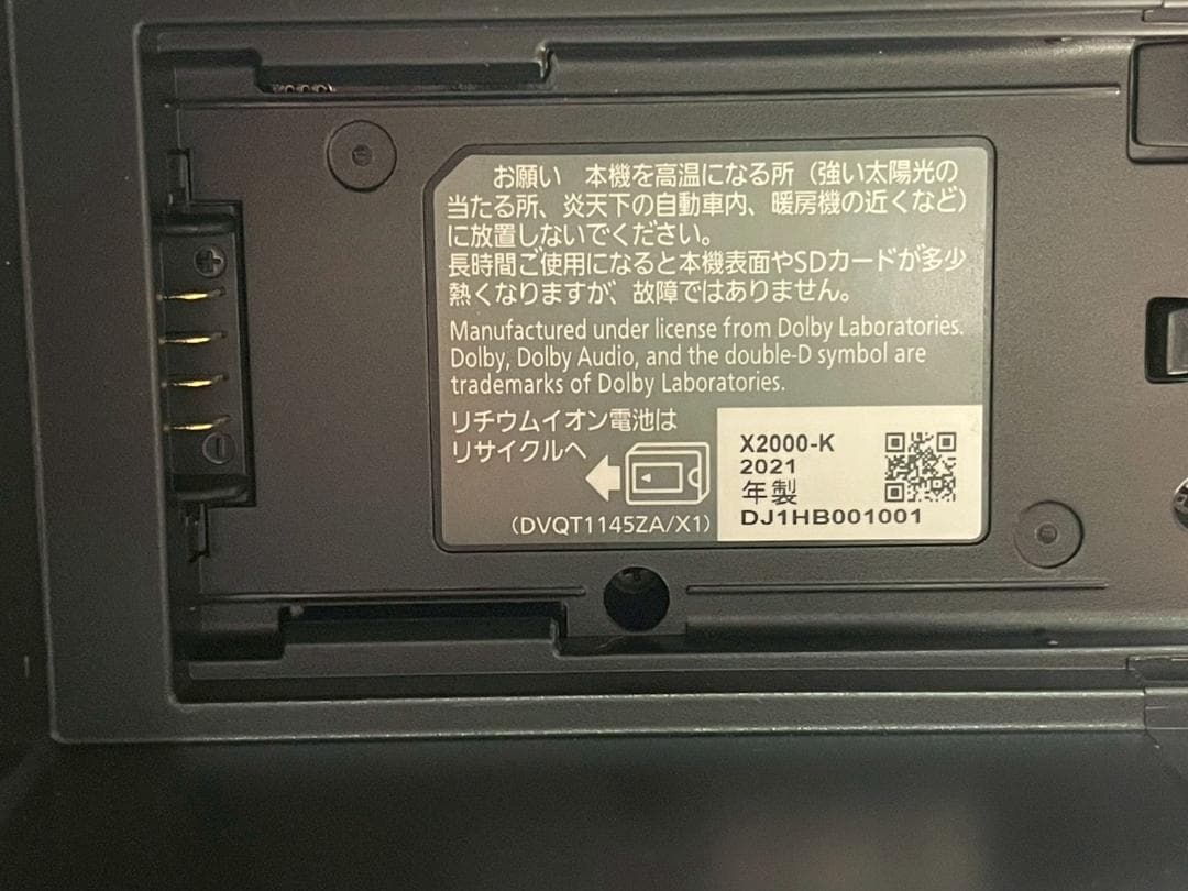Panasonic HC-X2000　業務用ビデオカメラ