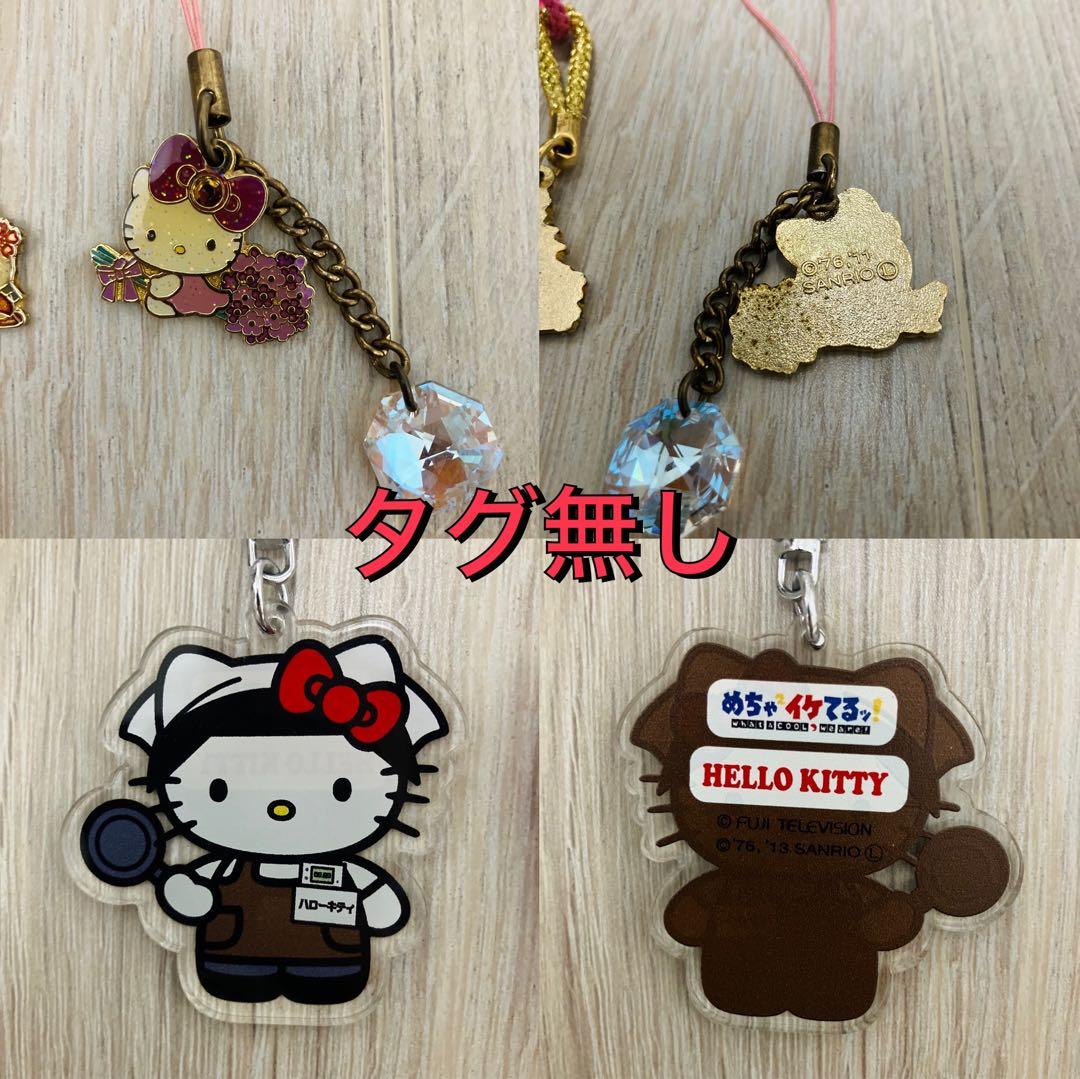 【36個/中古】ご当地キティ 値付け・その他ストラップ まとめセット 限定・廃盤